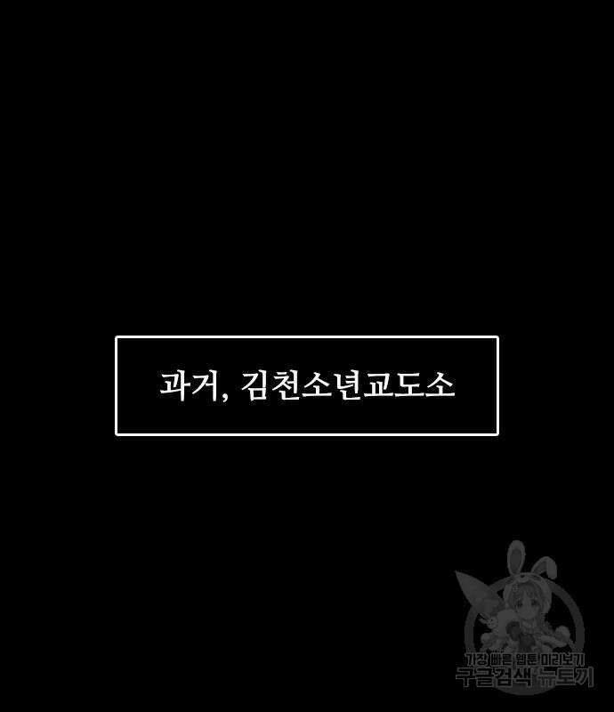 진주 11화 4
