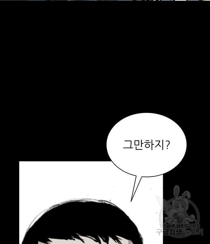 진주 11화 11