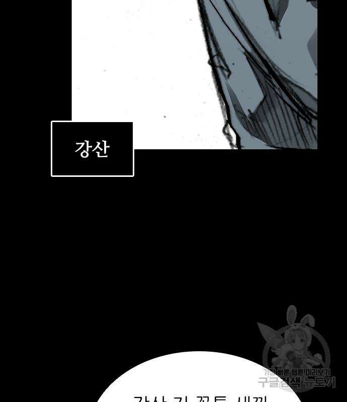 진주 11화 15