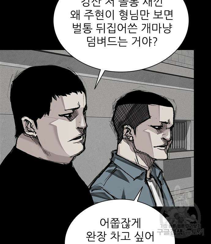 진주 11화 16