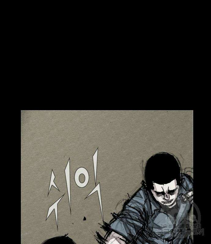 진주 11화 19