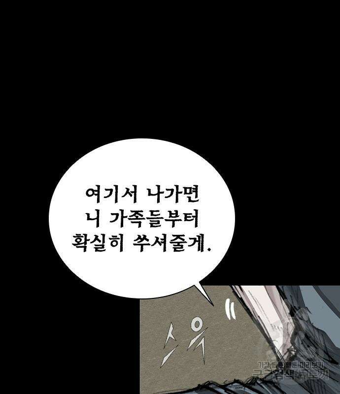 진주 11화 35