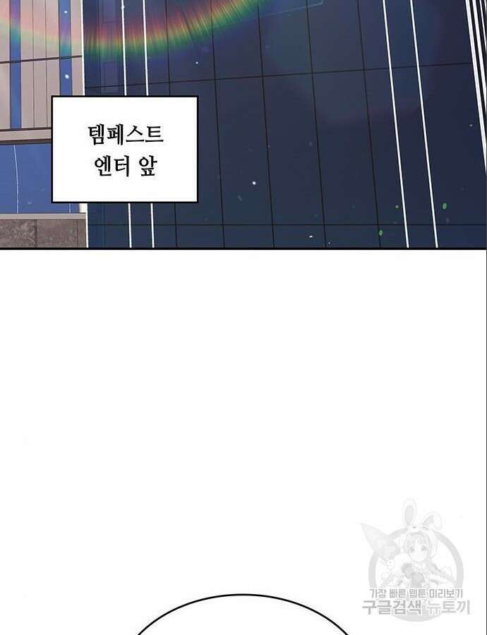 천재작가의 랜덤 작업실 10화 2