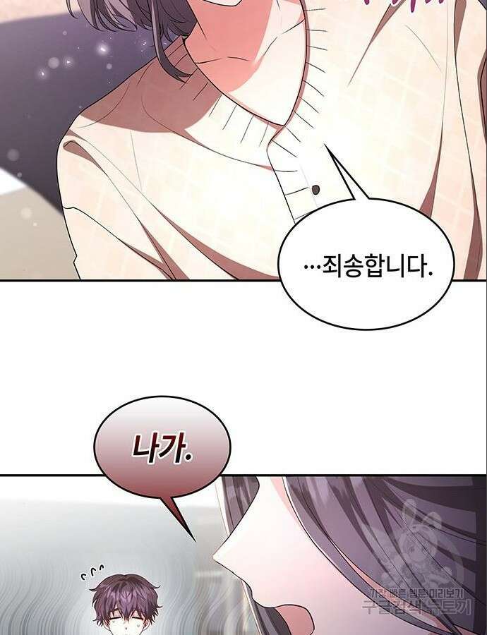 천재작가의 랜덤 작업실 10화 8