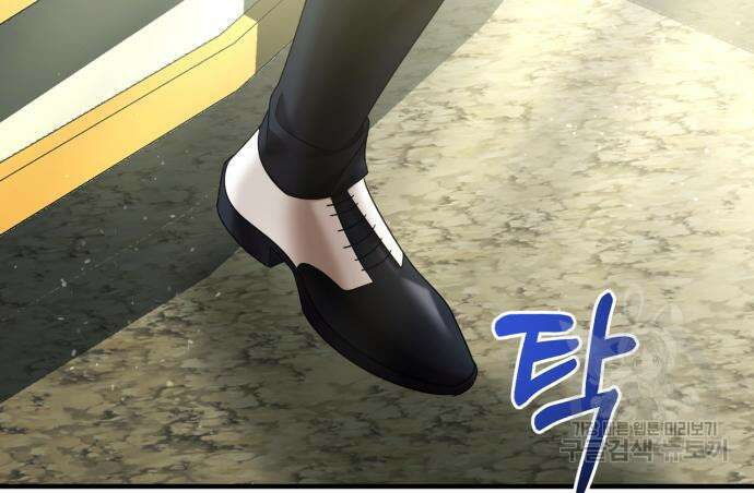 복수를 위한 결혼동맹 60화 92