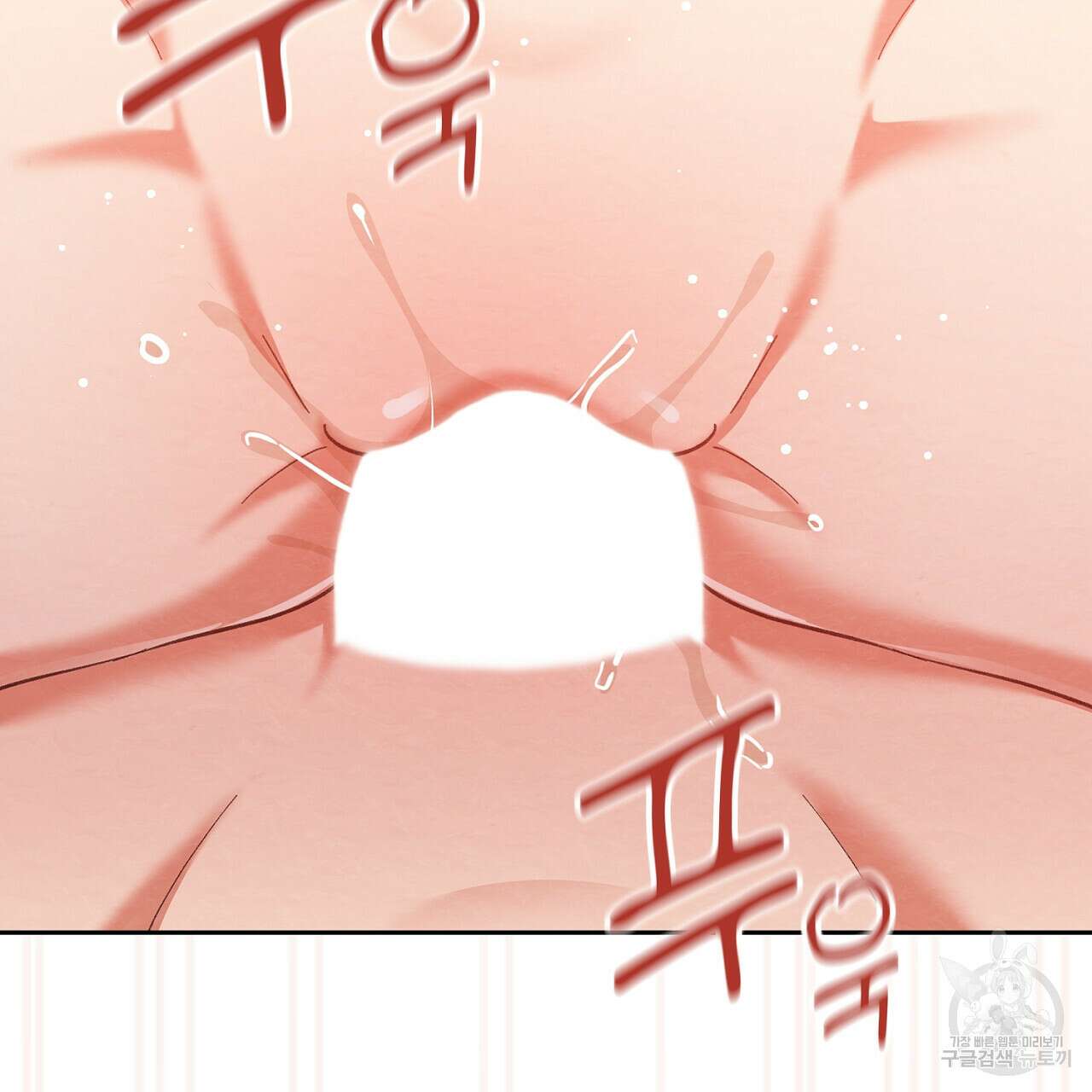 사냥꾼에게서 도망쳤다 40화 시즌1 최종화 5