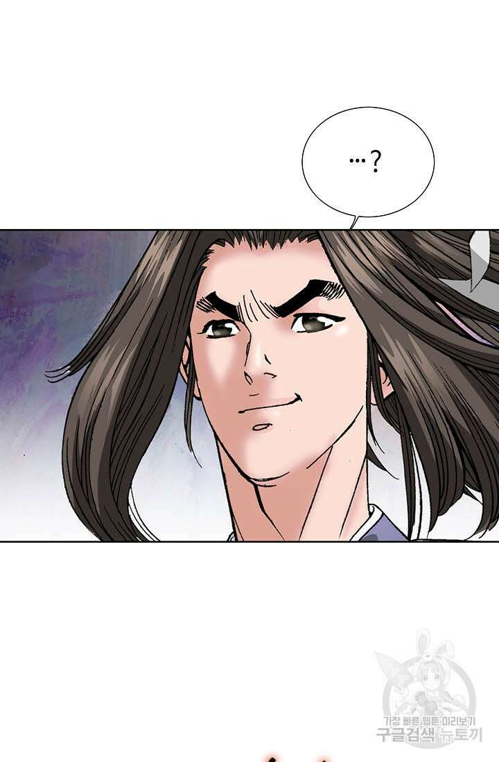 쌍호전 8화 14