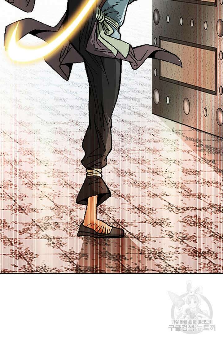 쌍호전 43화 12
