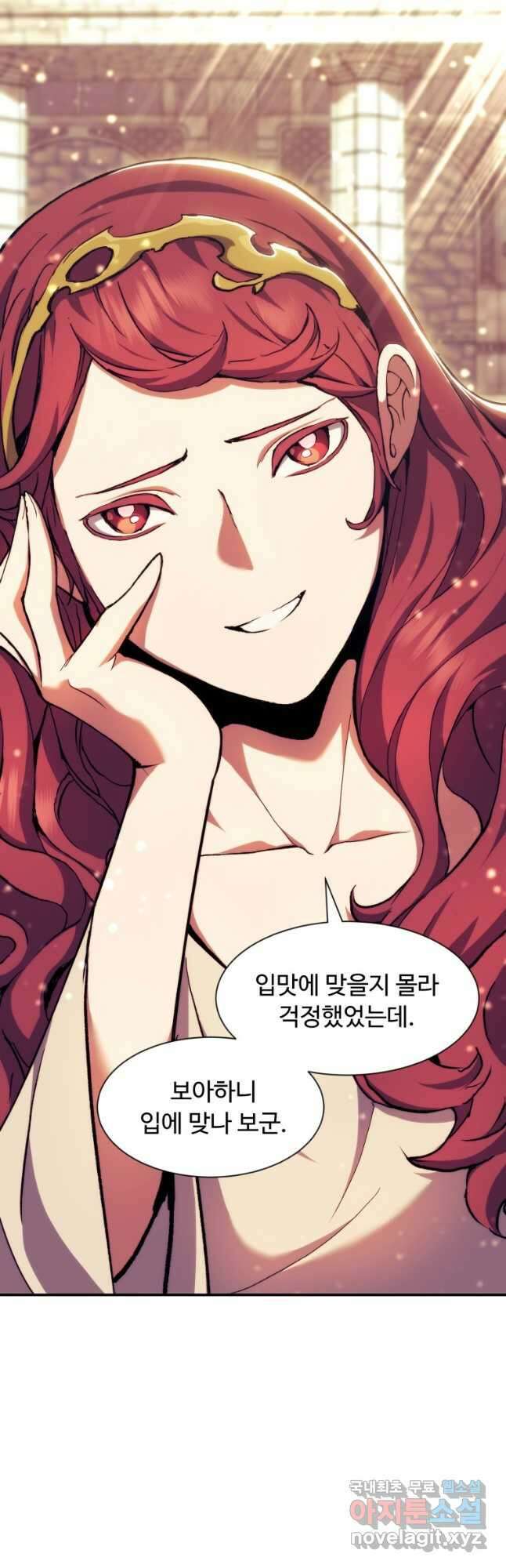 부서진 성좌의 회귀 94화 11