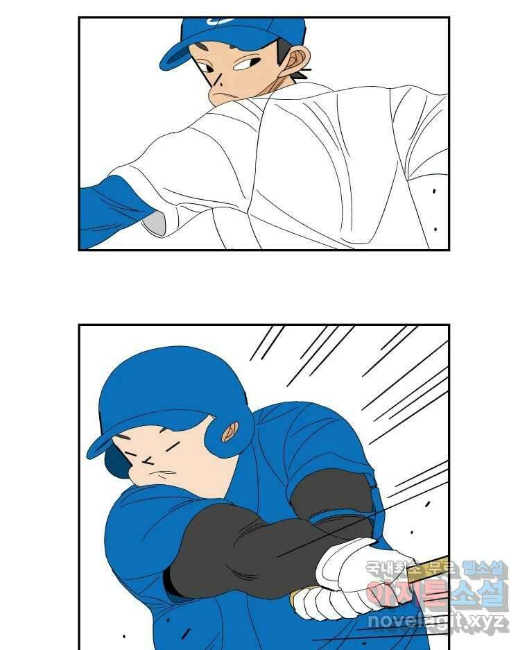 기프트 126화_This is Competition !! (8) : 자격과 판단 11
