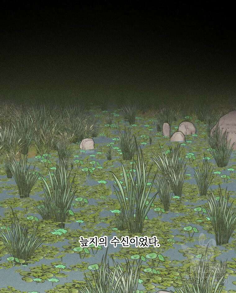 도깨비는 우는 법을 모른다던데 19화 7