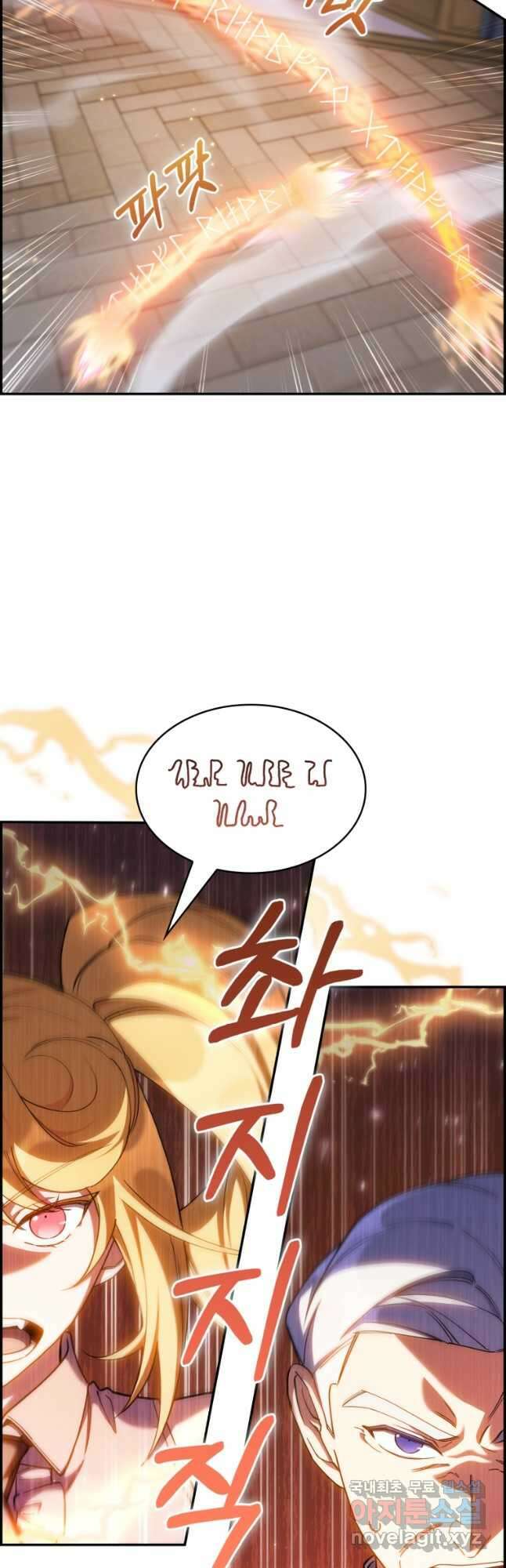 회귀했더니 가문이 망했다 70화 8