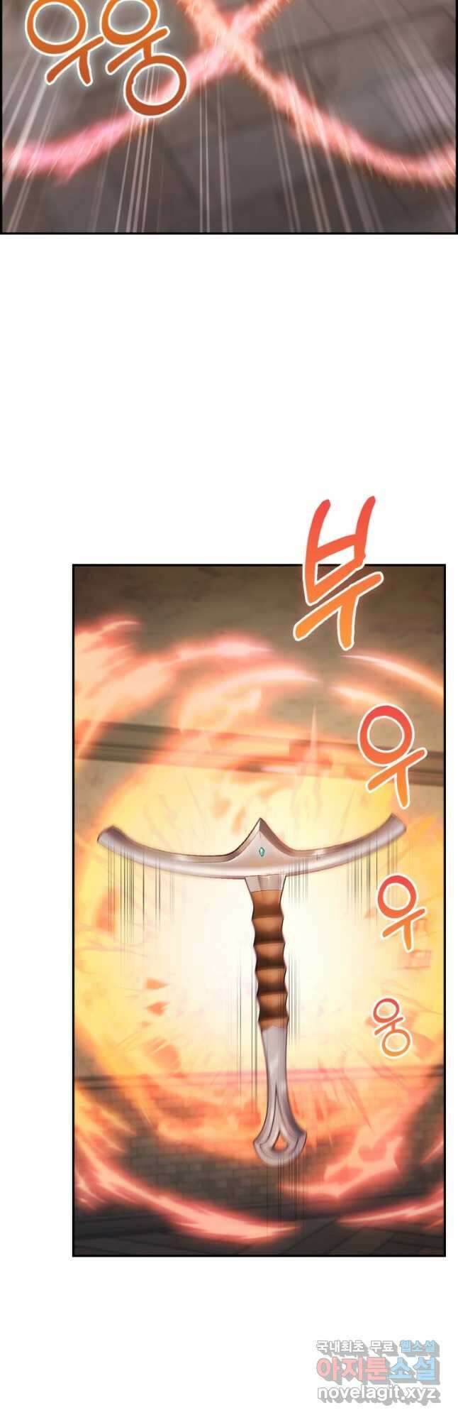 회귀했더니 가문이 망했다 70화 10
