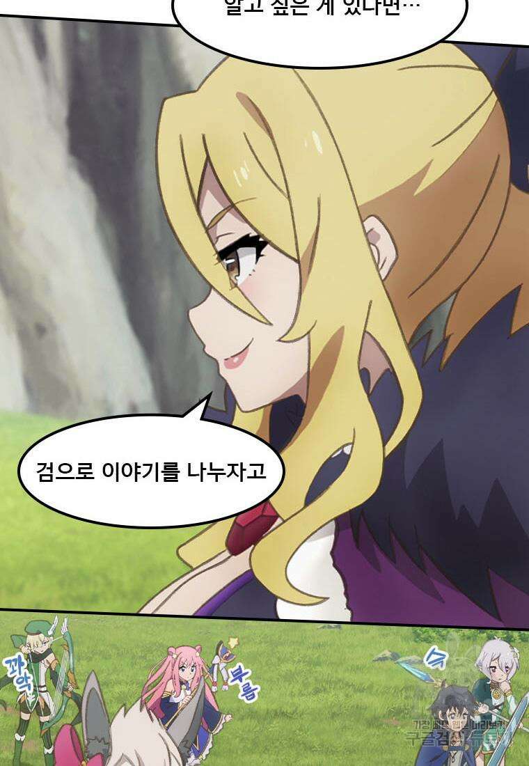 프린세스 커넥트! Re:Dive 34화 7