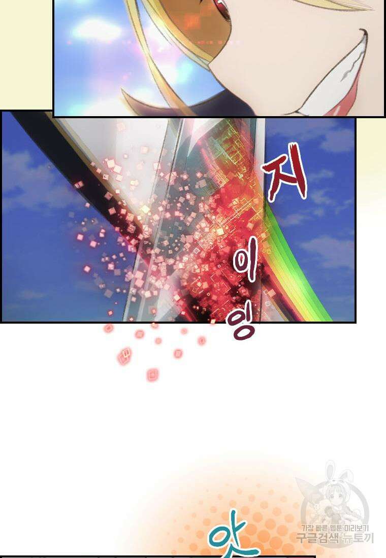 프린세스 커넥트! Re:Dive 34화 18