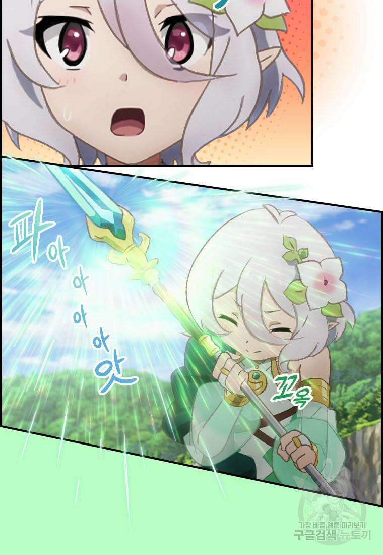 프린세스 커넥트! Re:Dive 34화 19