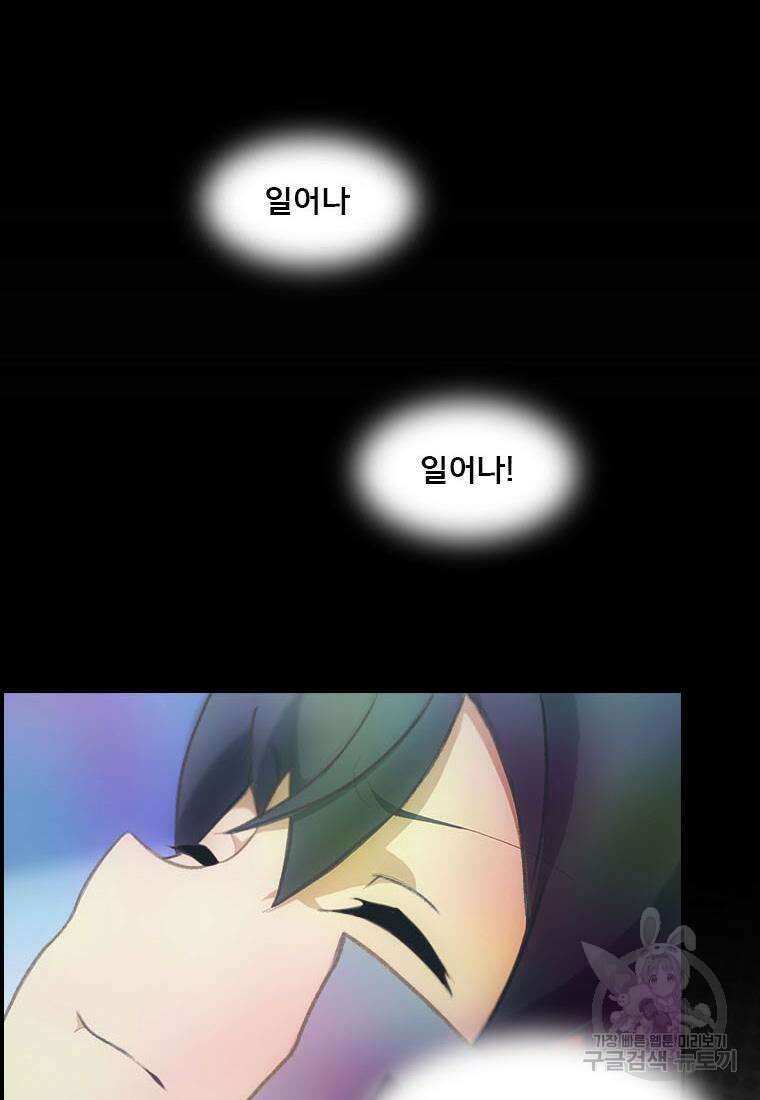 프린세스 커넥트! Re:Dive 34화 23