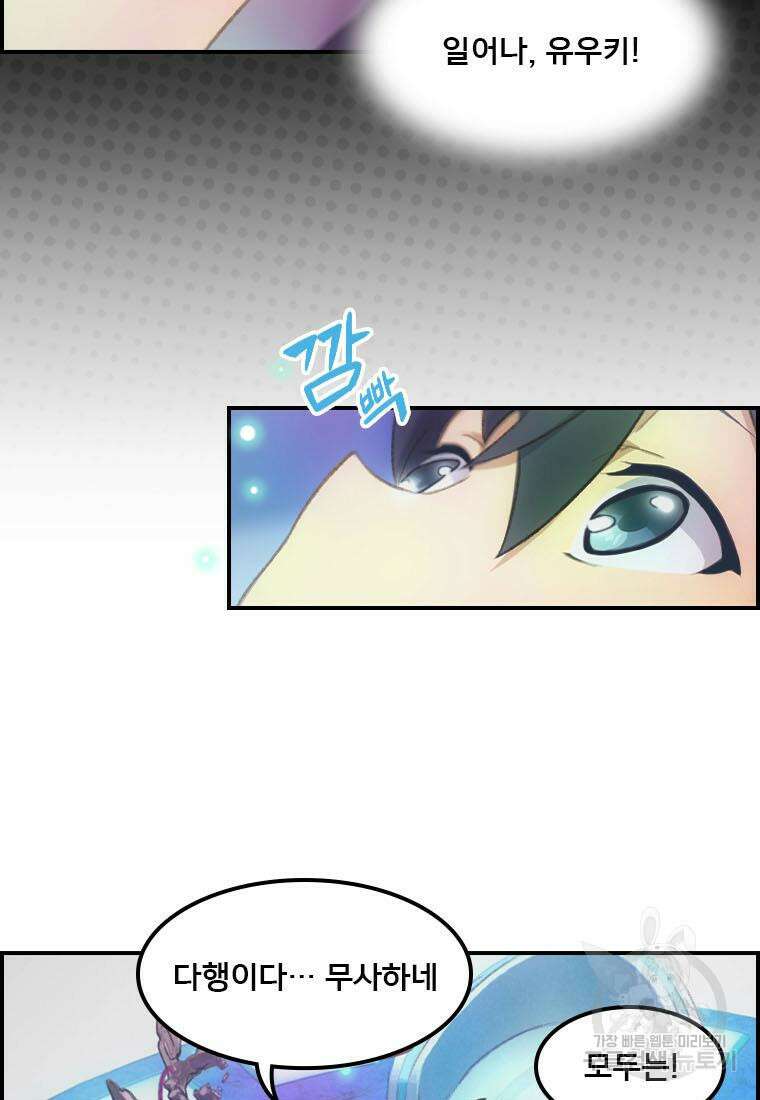 프린세스 커넥트! Re:Dive 34화 24