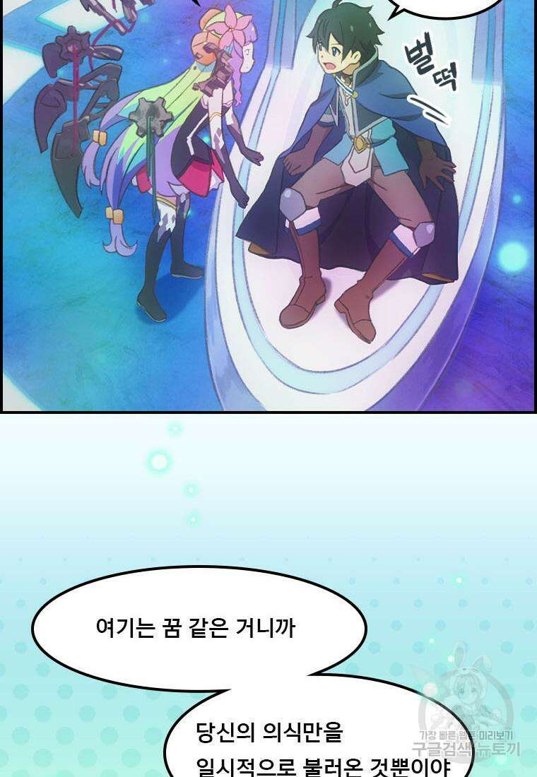 프린세스 커넥트! Re:Dive 34화 25