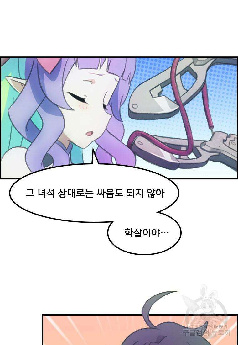 프린세스 커넥트! Re:Dive 34화 27