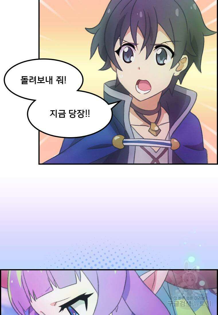 프린세스 커넥트! Re:Dive 34화 28