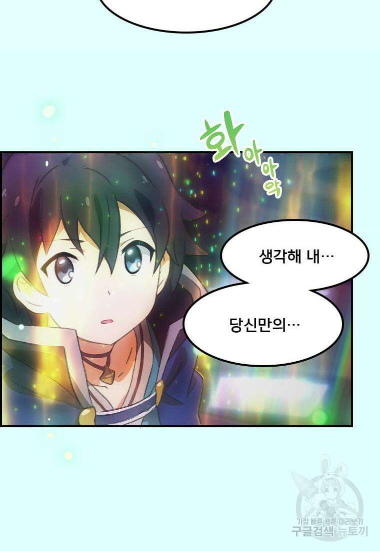 프린세스 커넥트! Re:Dive 34화 35