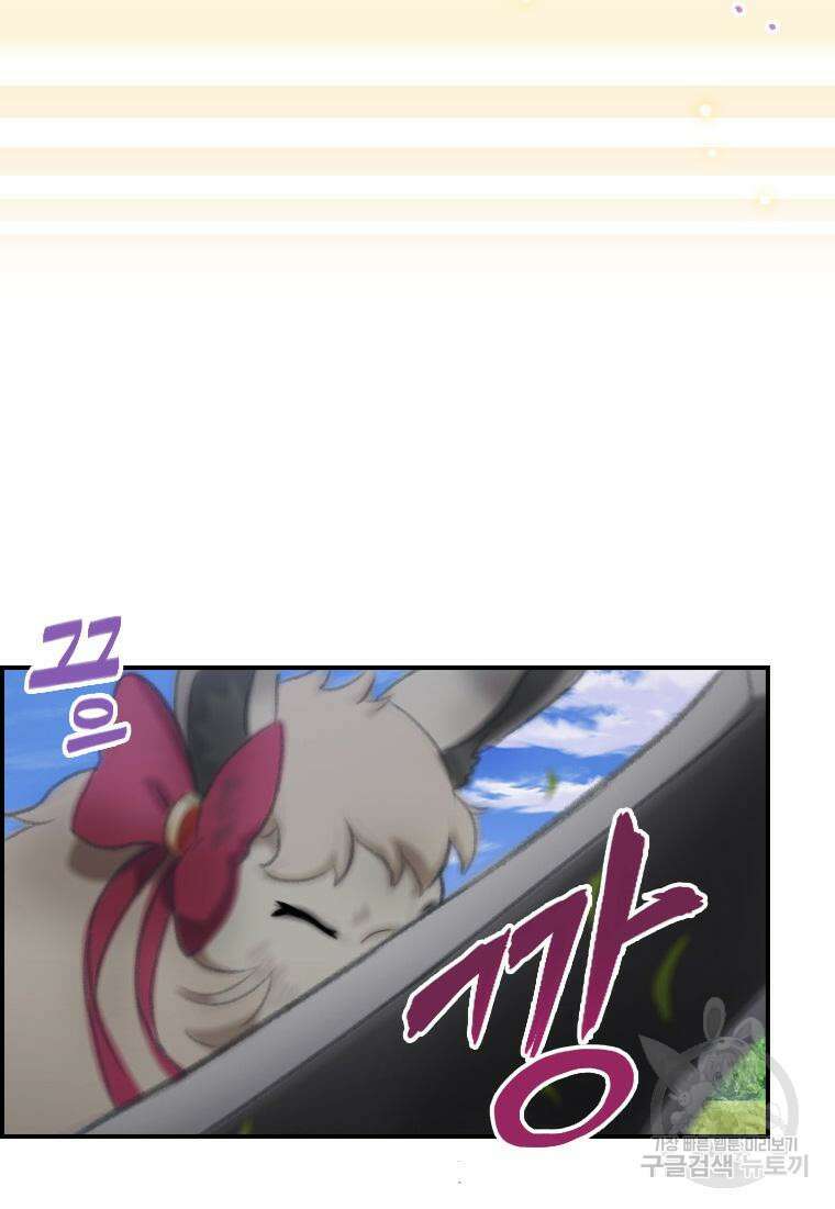 프린세스 커넥트! Re:Dive 34화 40