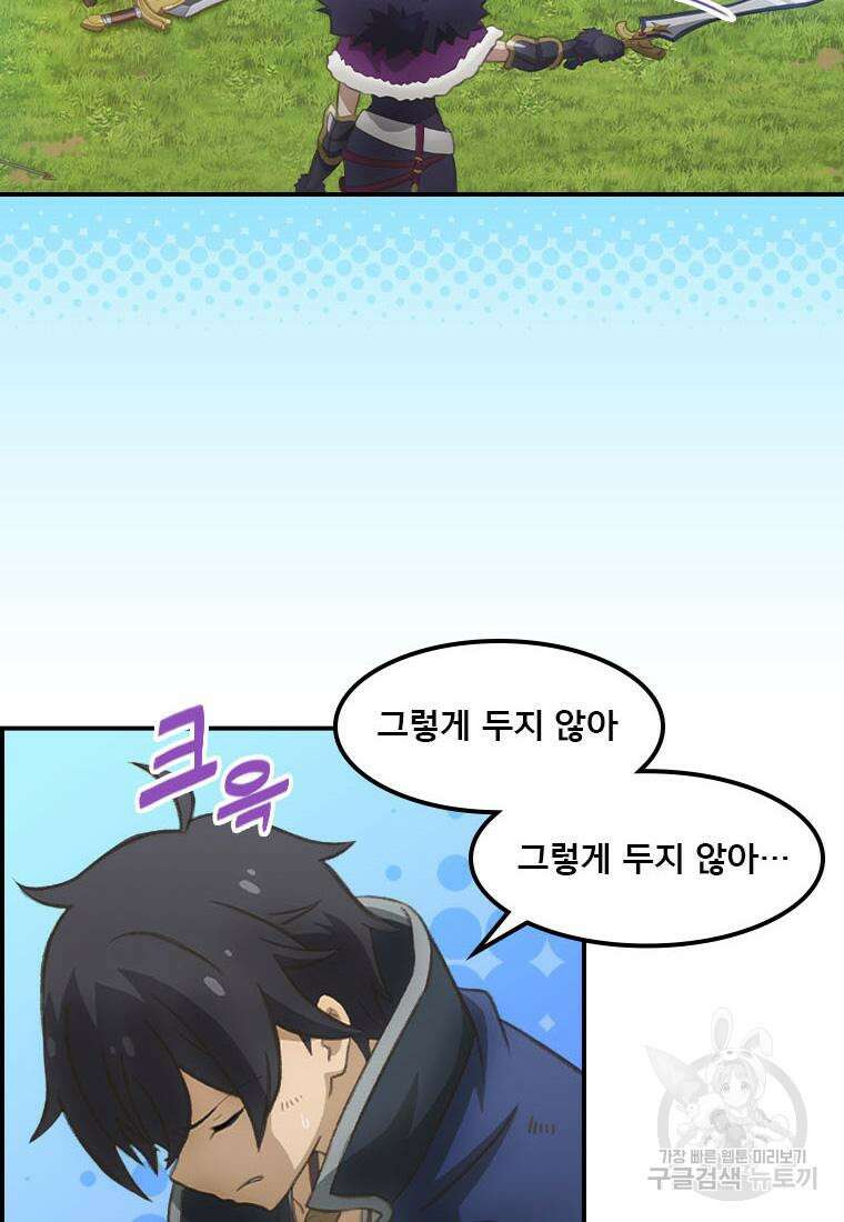 프린세스 커넥트! Re:Dive 34화 44