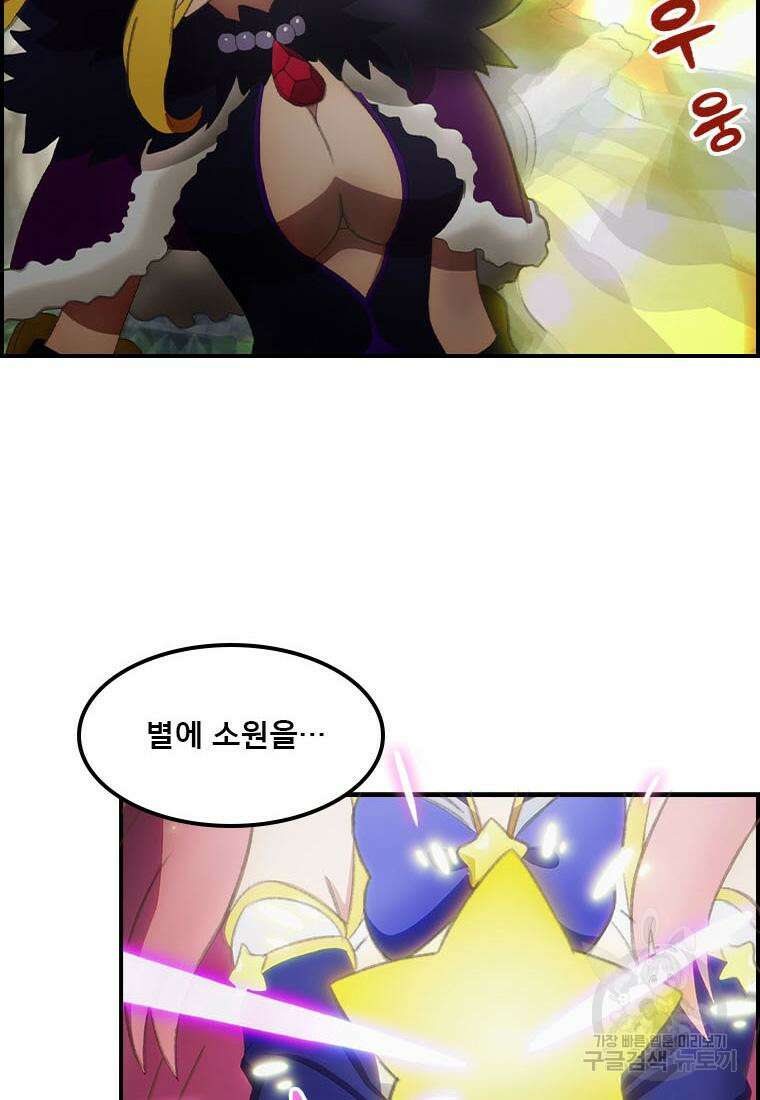 프린세스 커넥트! Re:Dive 34화 63