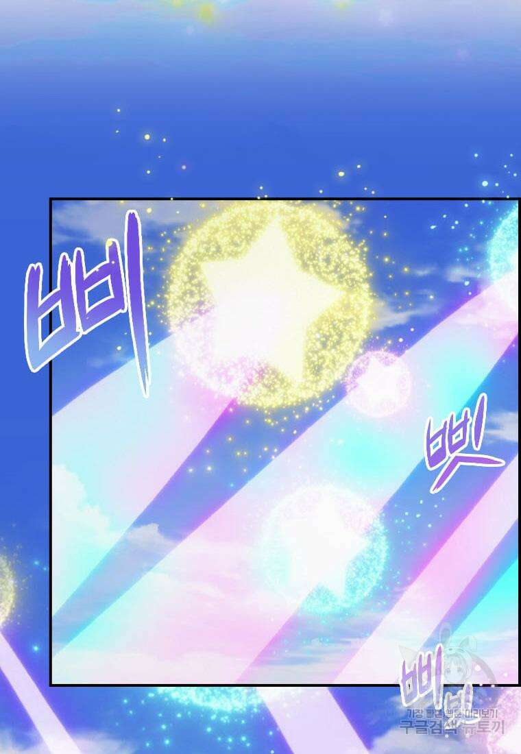 프린세스 커넥트! Re:Dive 34화 67