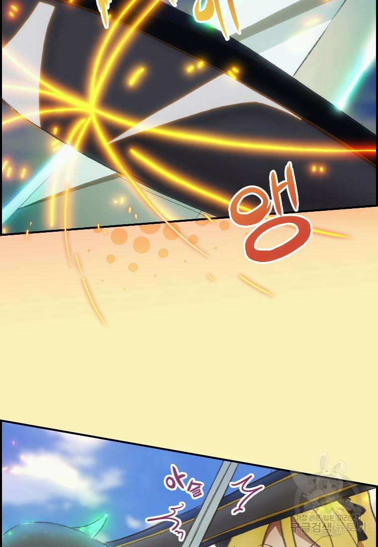프린세스 커넥트! Re:Dive 34화 73