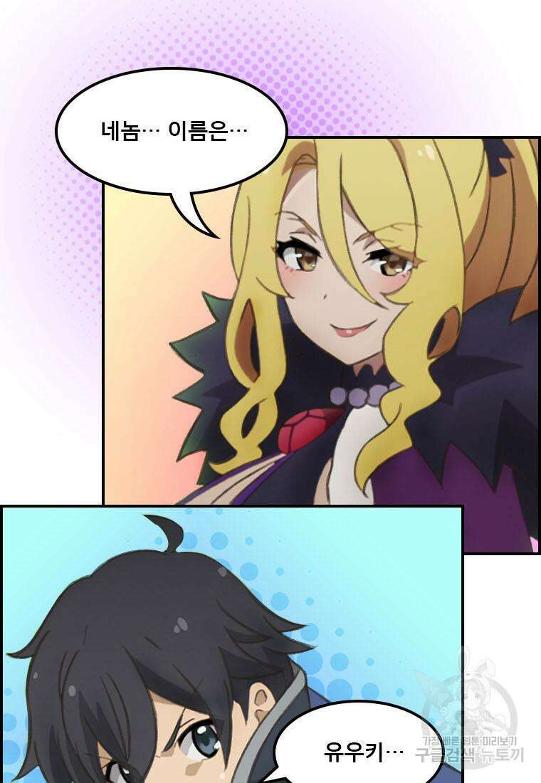 프린세스 커넥트! Re:Dive 34화 78