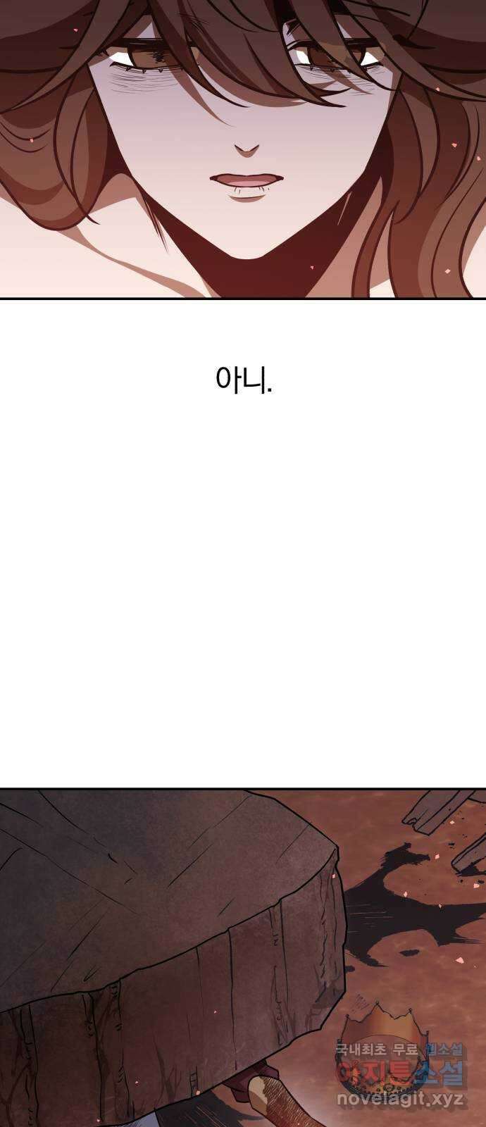 돌격! 용마치킨 46화 : 계약 4