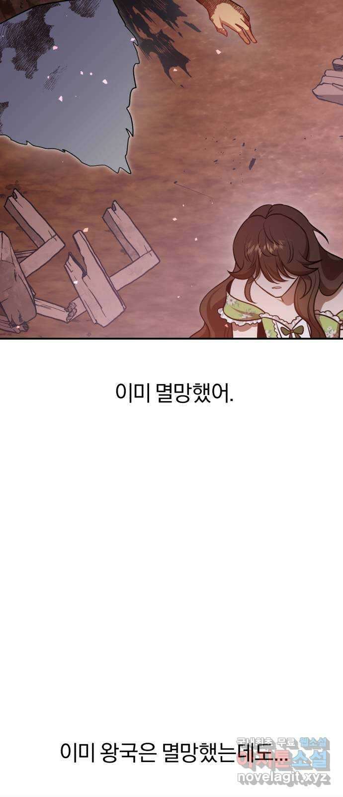 돌격! 용마치킨 46화 : 계약 5