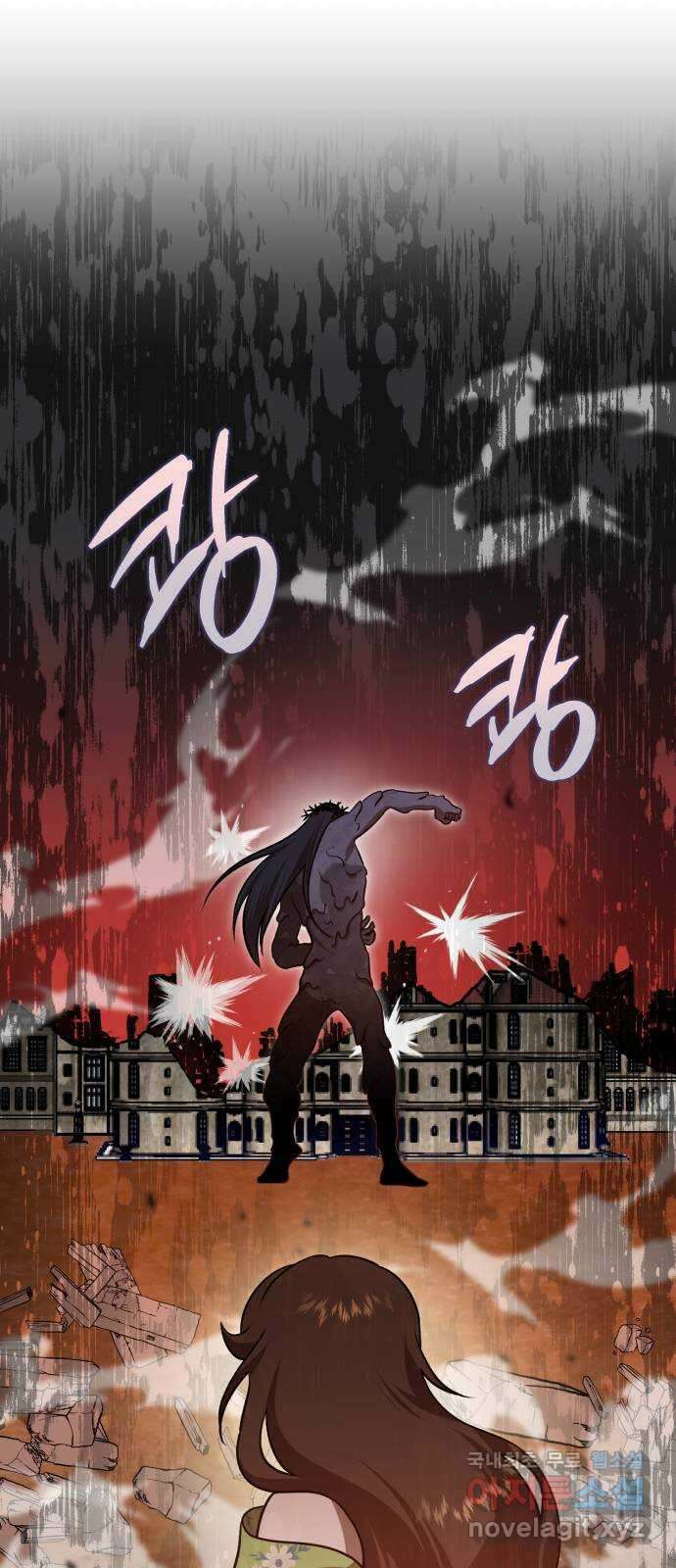 돌격! 용마치킨 46화 : 계약 6