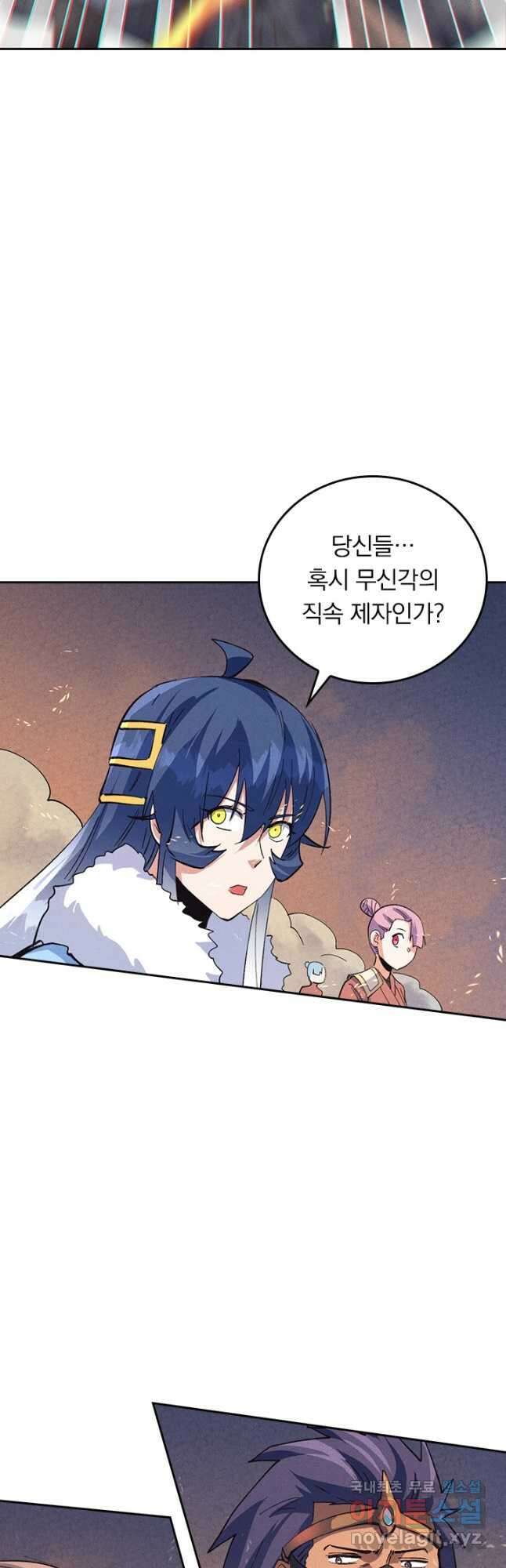 사상 최강 남주 214화 6