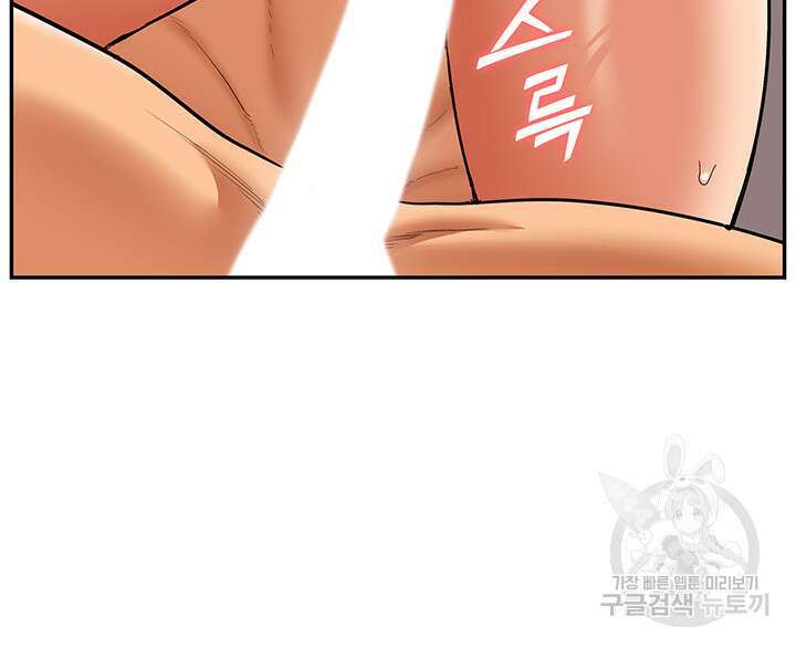 아이돌 하렘을 만들었습니다. 최면은 나한테 걸었는데 28화 13