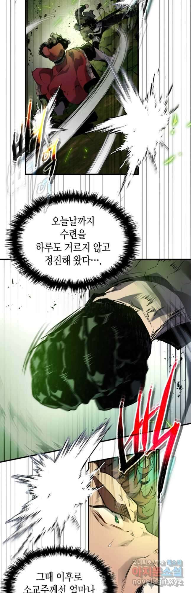 신과 함께 레벨업 100화 7