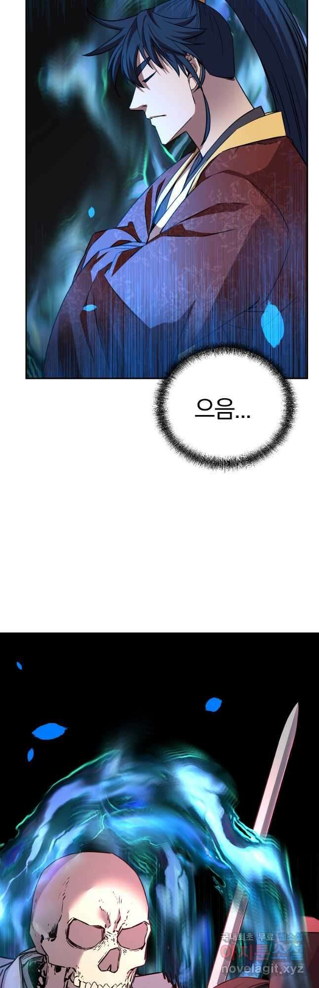 무림세가 전생랭커 113화 7