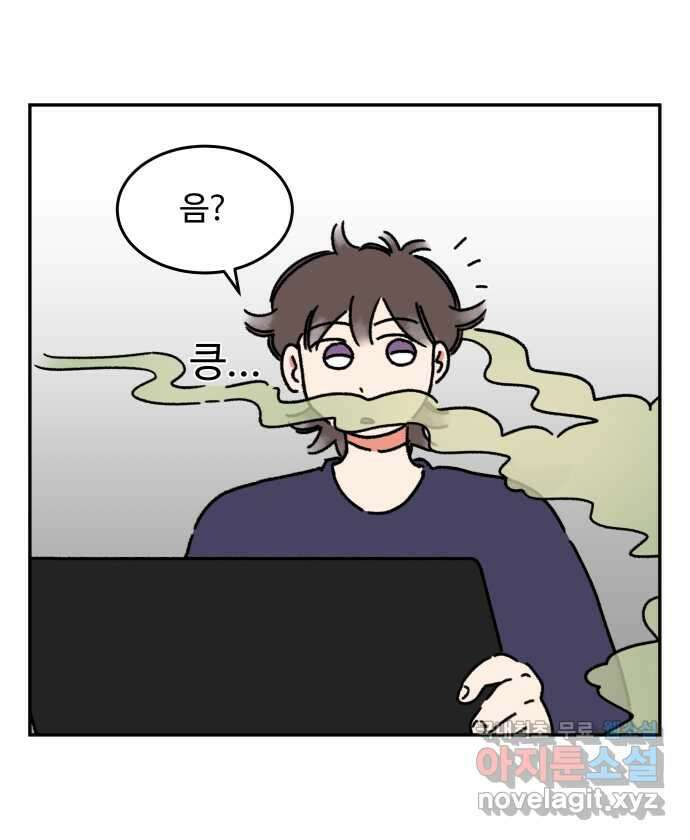강아지는 멍멍하고 짖지 않아! 51화 - 개 냄새 관찰일지 2