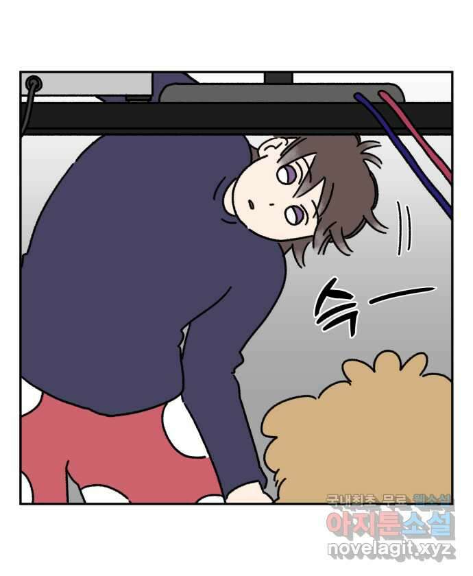 강아지는 멍멍하고 짖지 않아! 51화 - 개 냄새 관찰일지 4