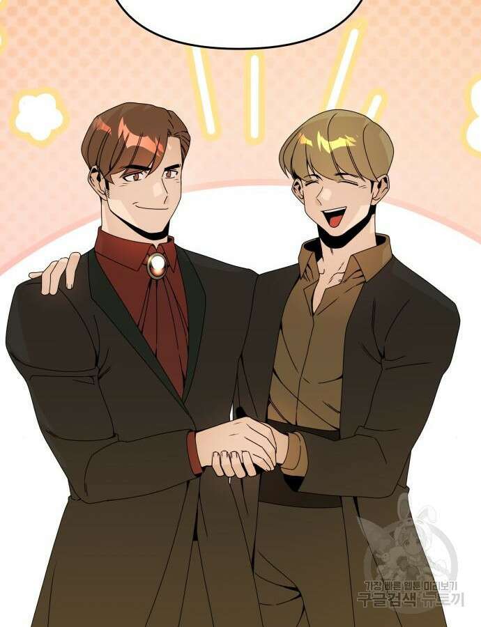 사표내고 이계에서 힐링합니다 69화 4