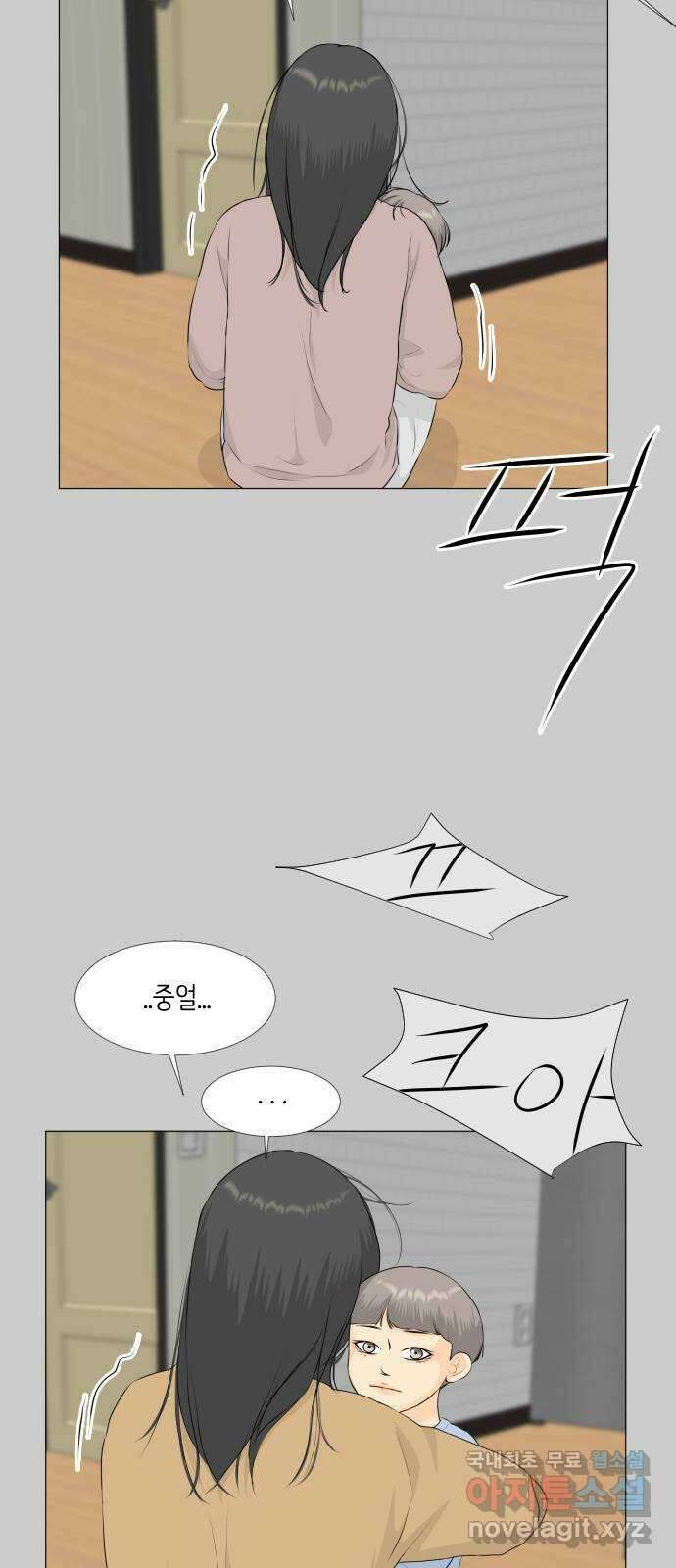 반귀 외전2화 (후회2) 2