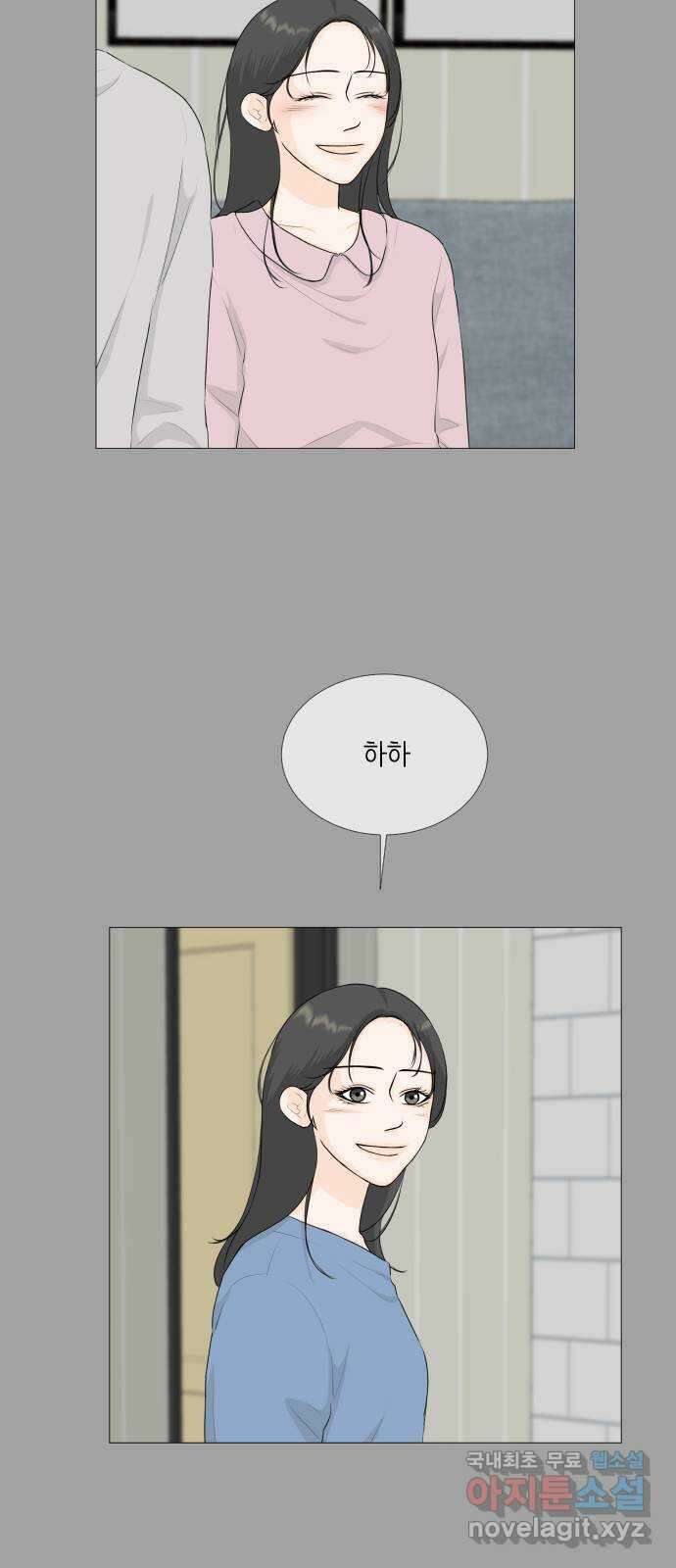 반귀 외전2화 (후회2) 10