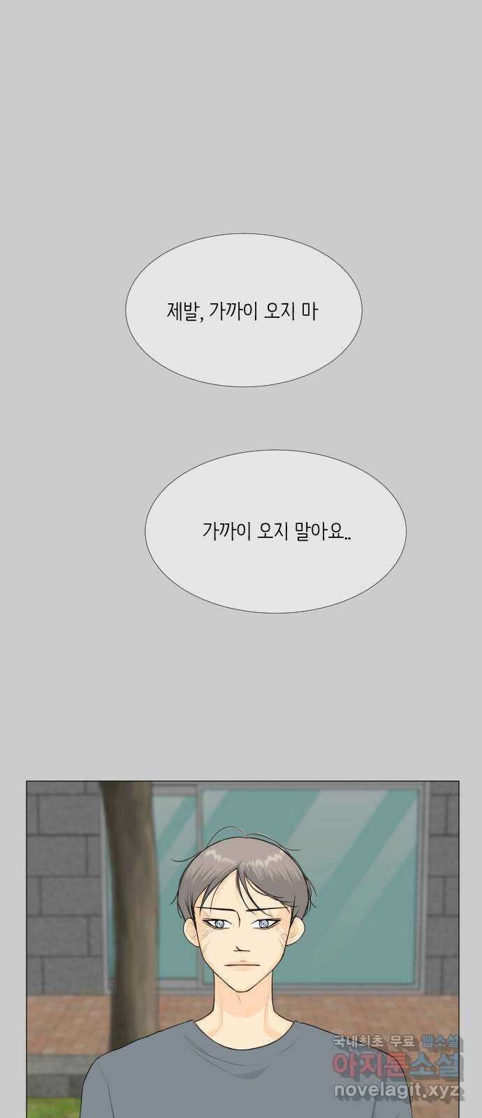 반귀 외전2화 (후회2) 24