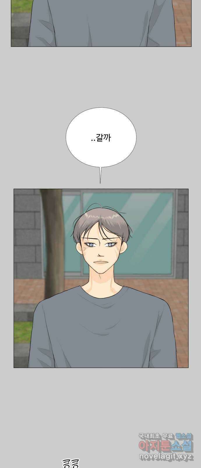 반귀 외전2화 (후회2) 25
