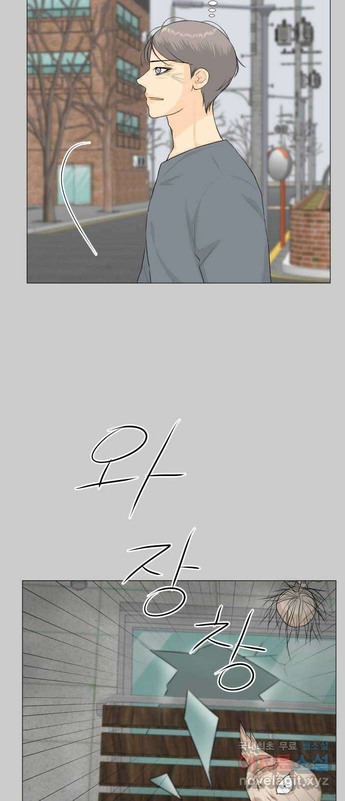 반귀 외전2화 (후회2) 27