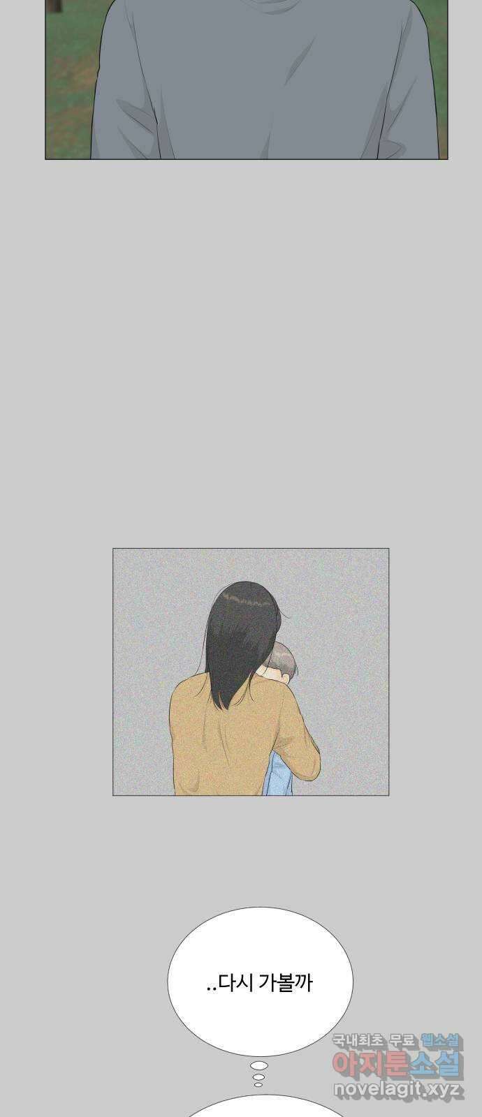 반귀 외전2화 (후회2) 34