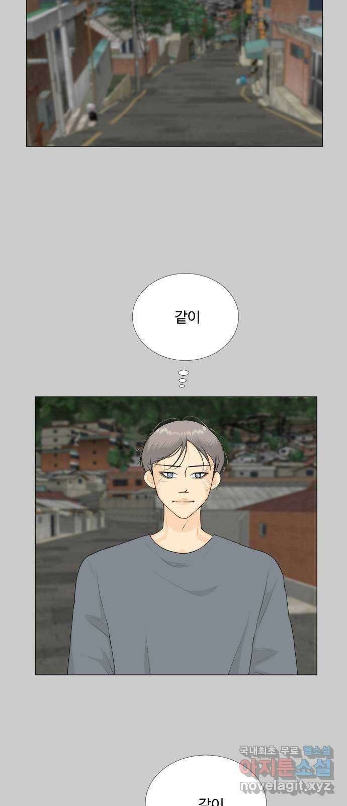 반귀 외전2화 (후회2) 36