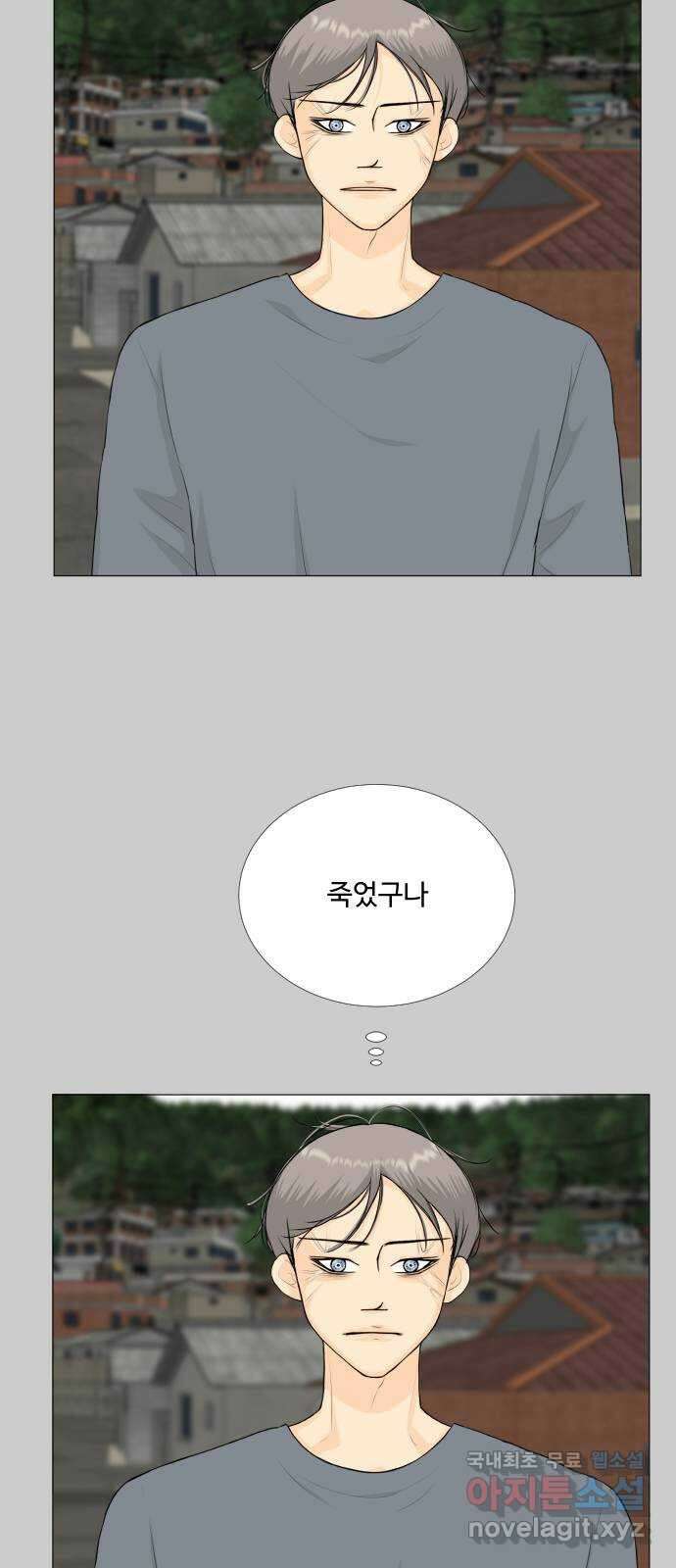 반귀 외전2화 (후회2) 41